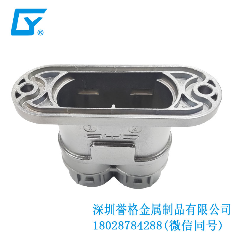 國(guó)標(biāo)電動(dòng)車充電站有應(yīng)用鋁合金壓鑄產(chǎn)品嗎？